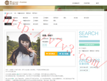 乐彩论坛17500cn